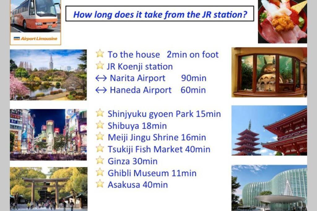 Cutefamilyhouse! 3Ldk 6Minshinjuku 3Minjrsta Cozy,Fun,Bright! Kidsfree Under6Yrs Βίλα Τόκιο Εξωτερικό φωτογραφία